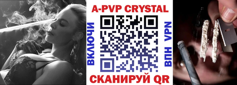 Купить наркоту Суровикино COCAIN  Марихуана  Мефедрон  A PVP  ГАШ 