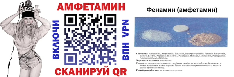 АМФЕТАМИН Premium  darknet формула  Суровикино  kraken ссылки 