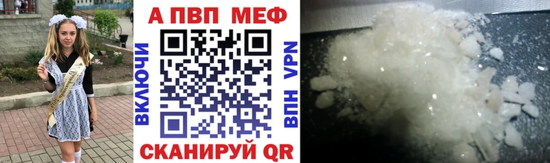 купить наркотики сайты  Суровикино  А ПВП мука 