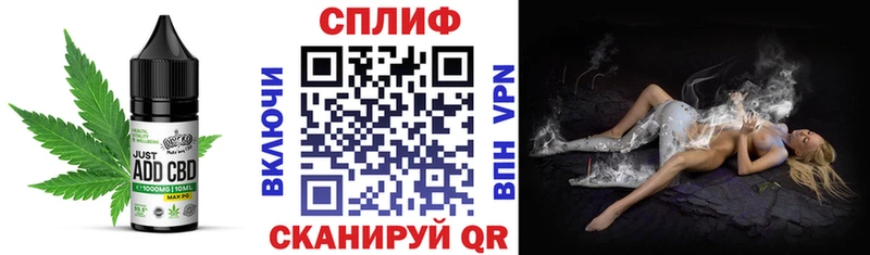 Печенье с ТГК конопля  Суровикино 