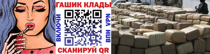 ГАШ 40% ТГК  Суровикино 