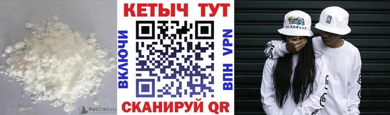 КЕТАМИН ketamine  Суровикино 
