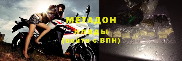 mdma Новодвинск