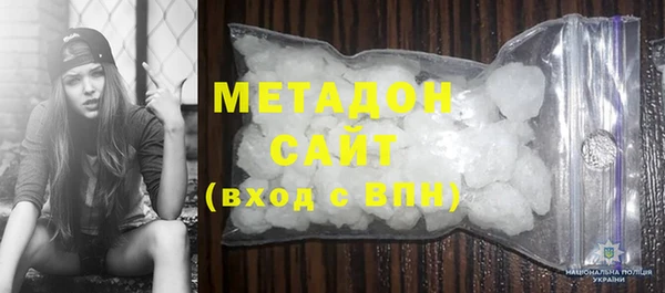 мдма Новозыбков