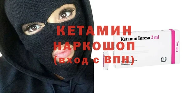 прущие грибы Нефтегорск