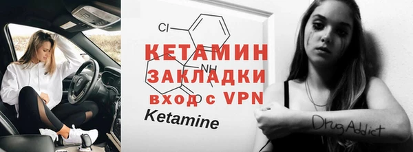 мдма Новозыбков