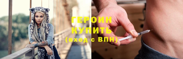 мдма Новозыбков