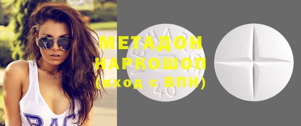 mdma Новодвинск