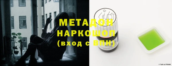 альфа пвп Нефтекумск