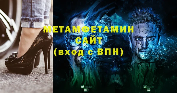 мдма Новозыбков