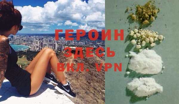 мдма Новозыбков