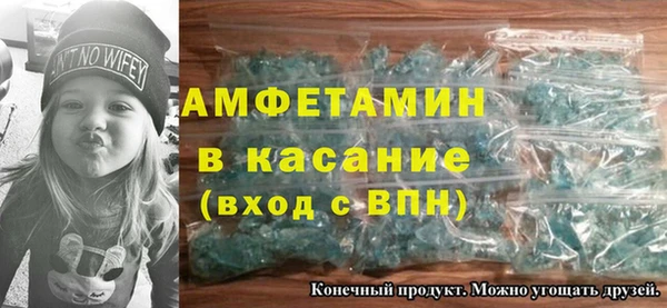 мдма Новозыбков