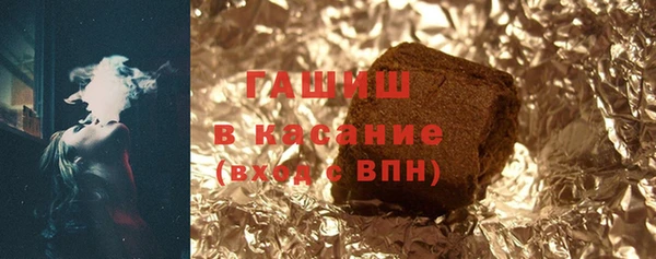 мдма Новозыбков