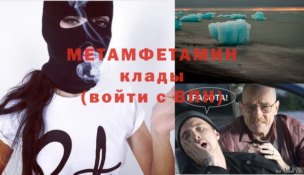 мдма Новозыбков