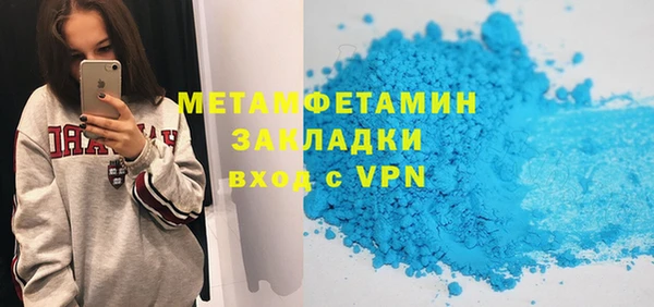 мдма Новозыбков