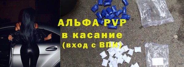 мдма Новозыбков
