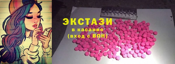 мдма Новозыбков