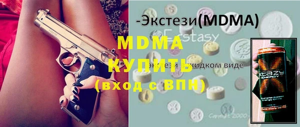 мдма Новозыбков