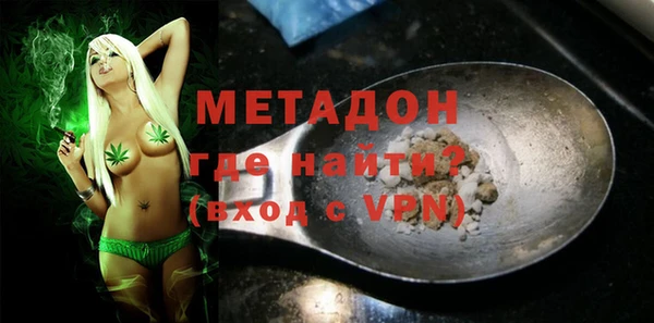 mdma Новодвинск