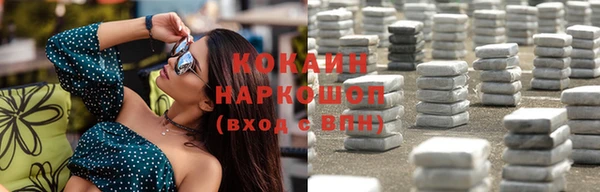 дистиллят марихуана Алагир