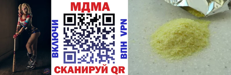 ОМГ ОМГ ТОР  Суровикино  MDMA crystal 