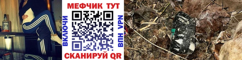 наркошоп  Суровикино  Мефедрон mephedrone 