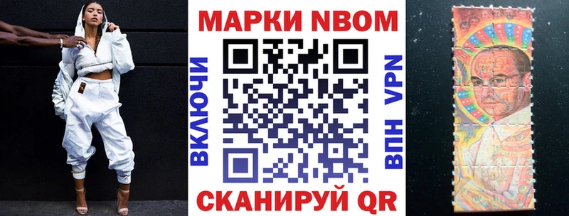 Марки 25I-NBOMe 1,8мг Суровикино